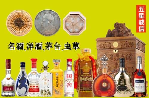 六安市金寨国尊烟酒商行