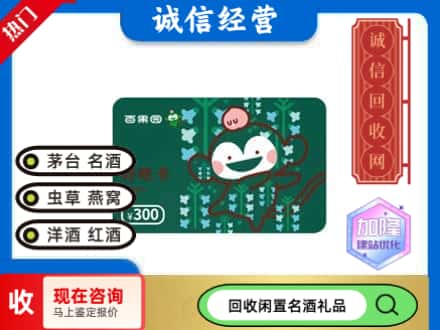 六安市金寨回收水果购物卡